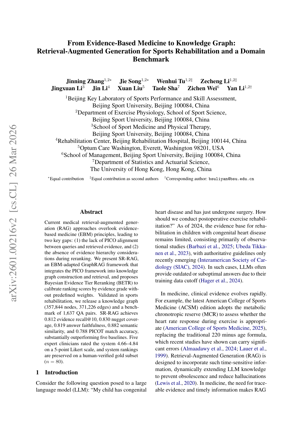 First page of the sports rehabilitation article
